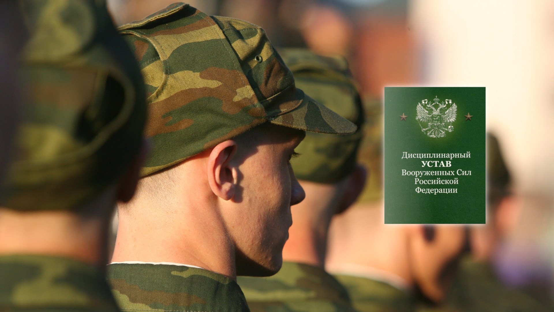 Обжалование взысканий, выговоров, лишений военнослужащих в Кирове