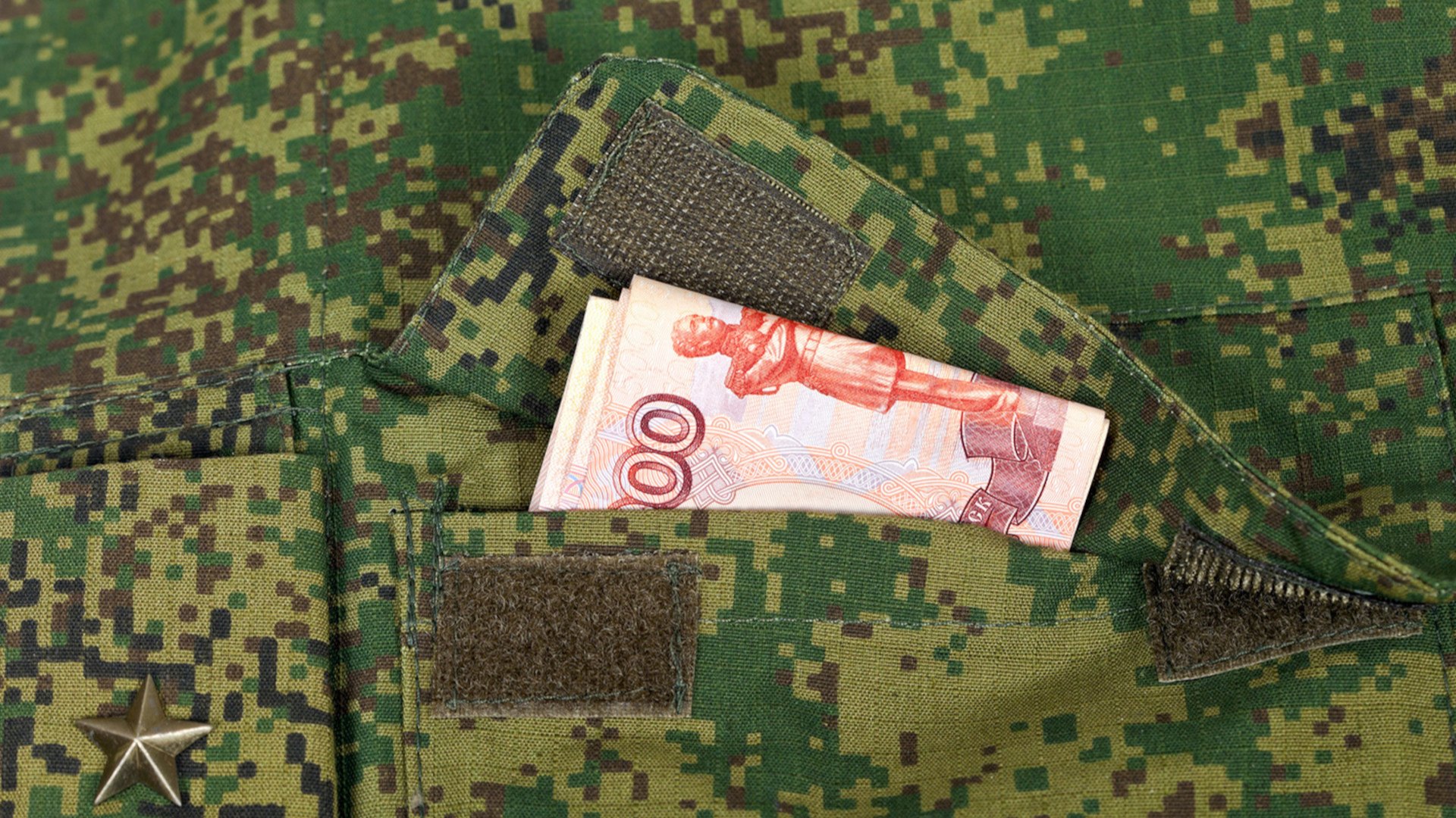 Юридическая помощь в решении вопросов денежного довольствия в Кирове